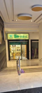 Bio Israe 