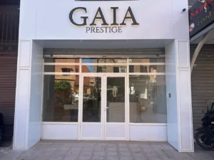 Gaia prestige