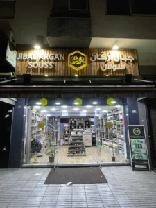 Jibal Argan Souss 