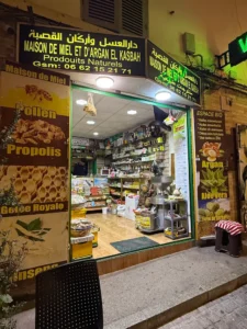 Maison D'Argan Et De Miel El Kasbah 