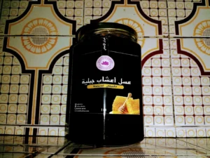 Bio honey in Casablanca